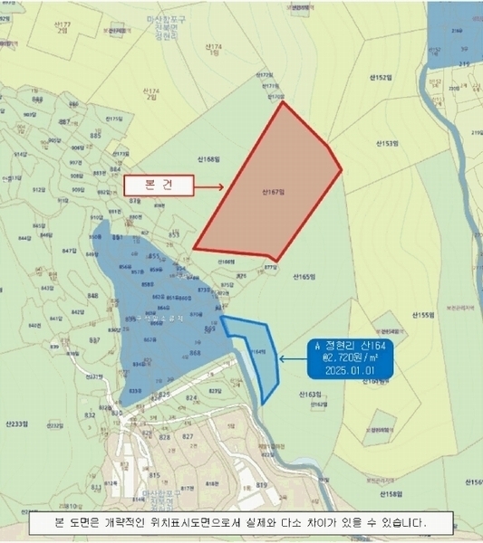 2025타경193 경상남도 창원시 마산합포구 진북면 정현리 산167 임야 경매 이미지
