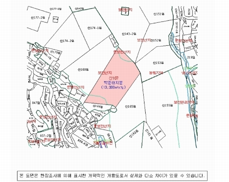 2025타경193 경상남도 창원시 마산합포구 진북면 정현리 산167 임야 경매 이미지