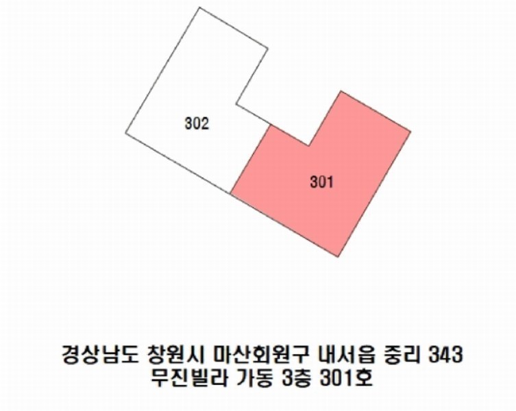 2025타경202 경상남도 창원시 마산회원구 호원로 221-32, 무진빌라 가동 3층 301호 다세대(빌라) 경매 이미지