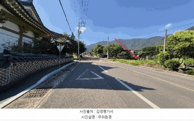 2025타경232 경상남도 의령군 칠곡면 외조리 389-4 농지 경매 이미지