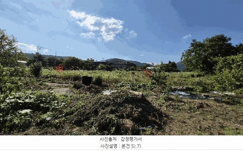 2025타경232 경상남도 의령군 칠곡면 외조리 389-4 농지 경매 이미지