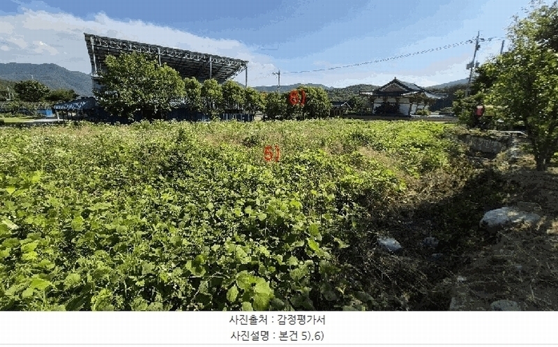 2025타경232 경상남도 의령군 칠곡면 외조리 389-4 농지 경매 이미지