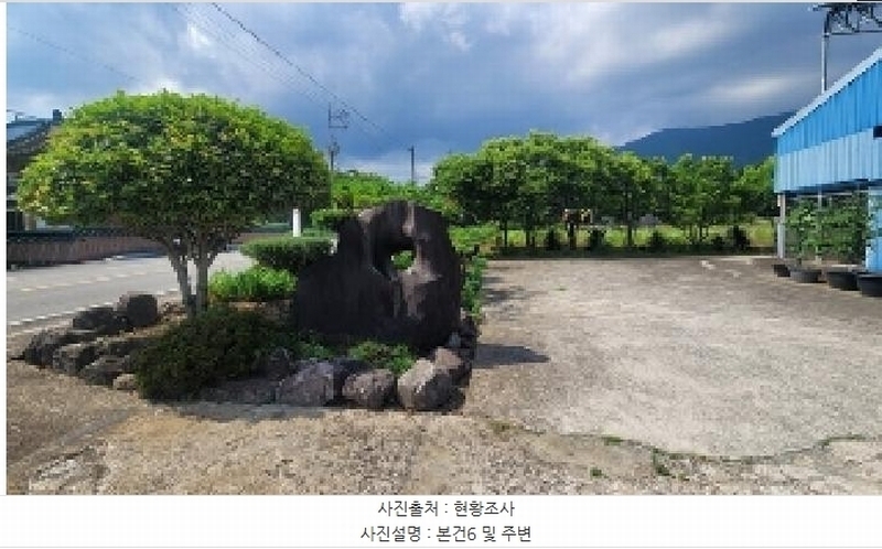 2025타경232 경상남도 의령군 칠곡면 외조리 389-4 농지 경매 이미지