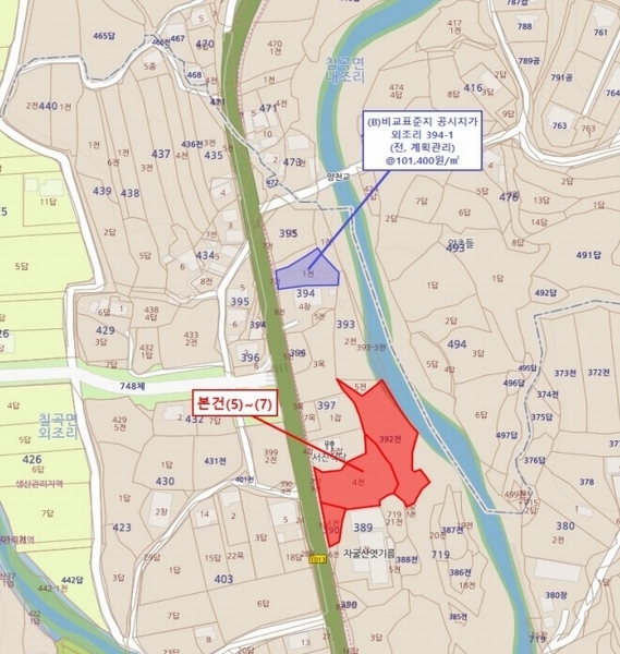 2025타경232 경상남도 의령군 칠곡면 외조리 389-4 농지 경매 이미지