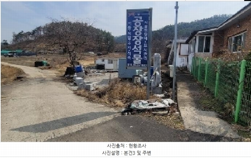2025타경20362 경상남도 함안군 대산면 평림리 343 농지 경매 이미지
