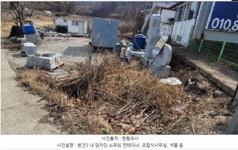 2025타경20362 경상남도 함안군 대산면 평림리 343 농지 경매 이미지