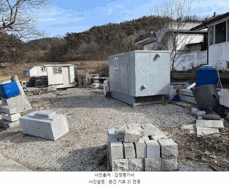 2025타경20362 경상남도 함안군 대산면 평림리 343 농지 경매 이미지
