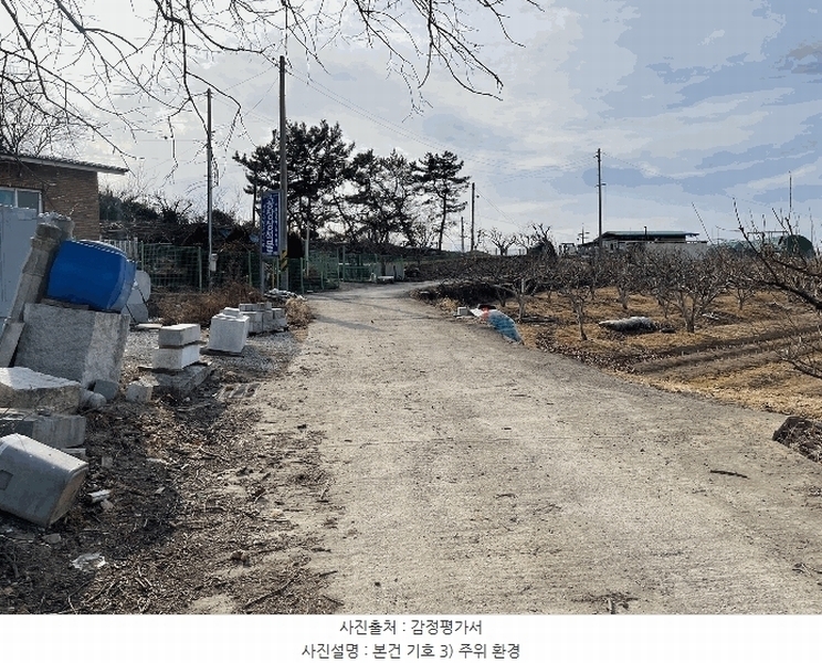 2025타경20362 경상남도 함안군 대산면 평림리 343 농지 경매 이미지