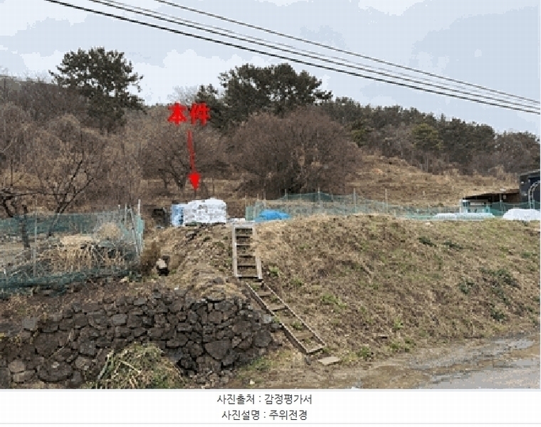 2025타경20396 경상남도 창원시 마산합포구 구산면 난포리 245 농지 경매 이미지