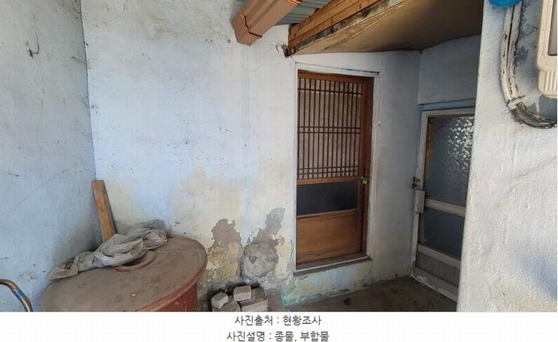 2025타경20453 경상남도 함안군 가야읍 말산리 503-4 주택 경매 이미지