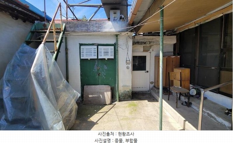 2025타경20453 경상남도 함안군 가야읍 말산리 503-4 주택 경매 이미지