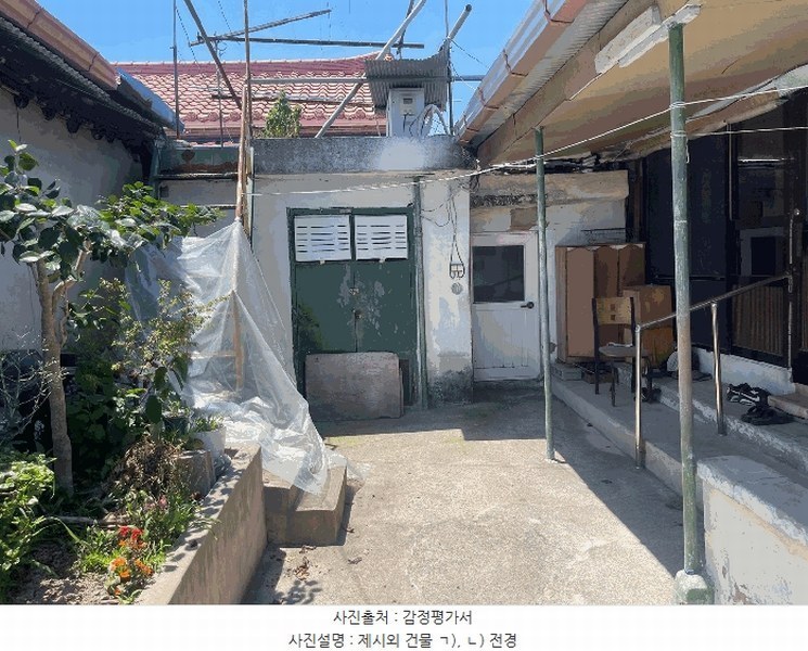 2025타경20453 경상남도 함안군 가야읍 말산리 503-4 주택 경매 이미지