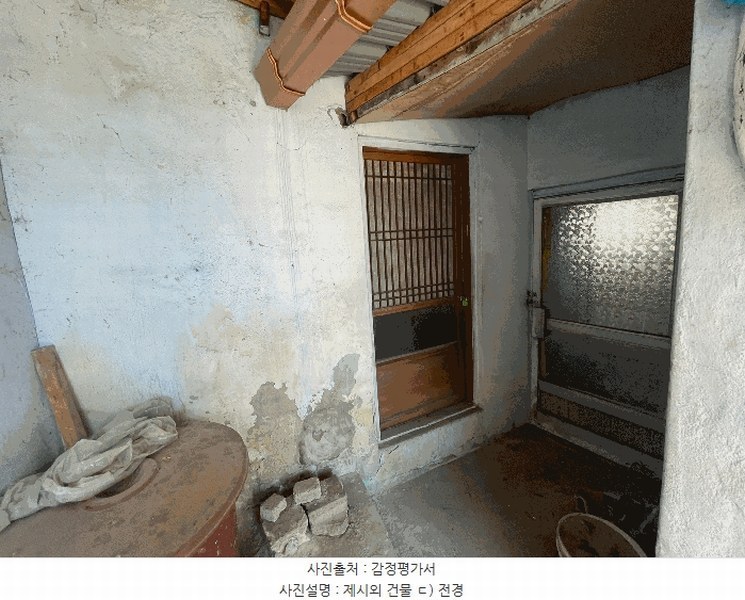 2025타경20453 경상남도 함안군 가야읍 말산리 503-4 주택 경매 이미지