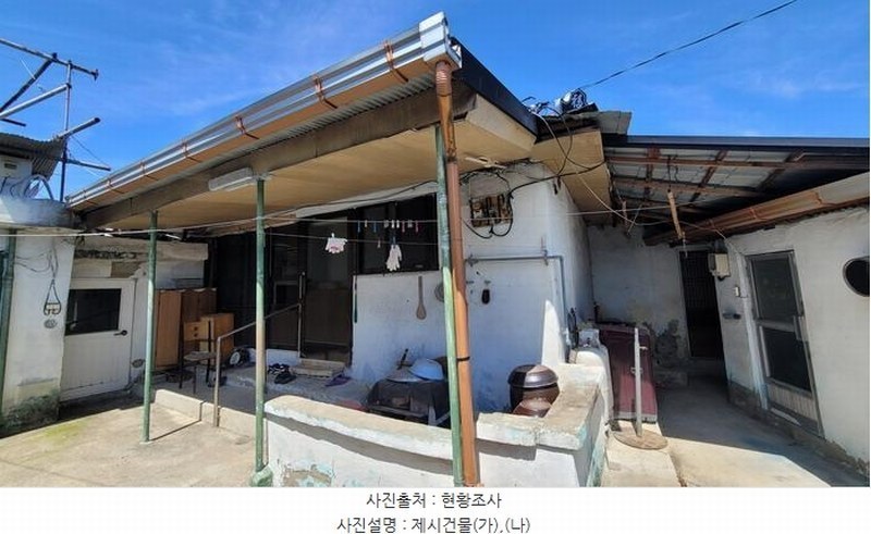 2025타경20453 경상남도 함안군 가야읍 말산리 503-4 주택 경매 이미지