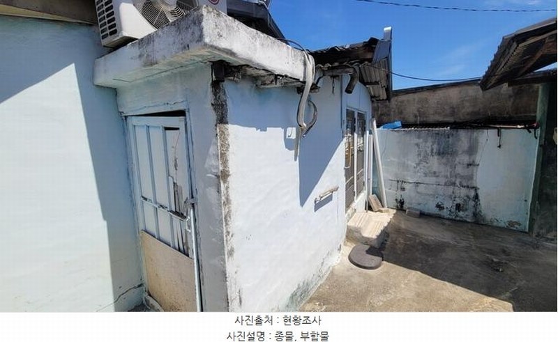 2025타경20453 경상남도 함안군 가야읍 말산리 503-4 주택 경매 이미지