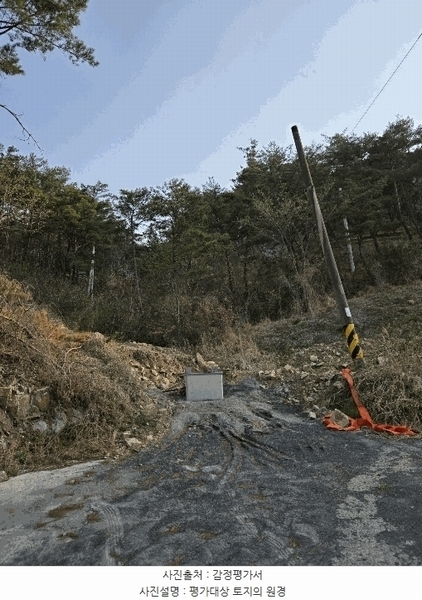 2025타경20462 경상남도 함안군 산인면 입곡리 산253 임야 경매 이미지