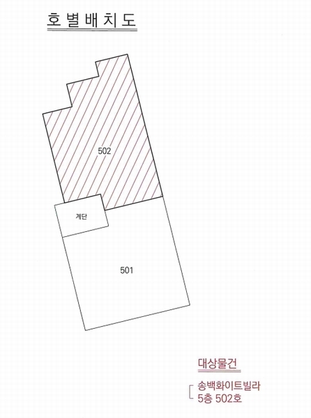 2025타경20477 경상남도 창원시 마산회원구 구암동6길 22, 송백화이트빌라 5층 502호 다세대(빌라) 경매 이미지