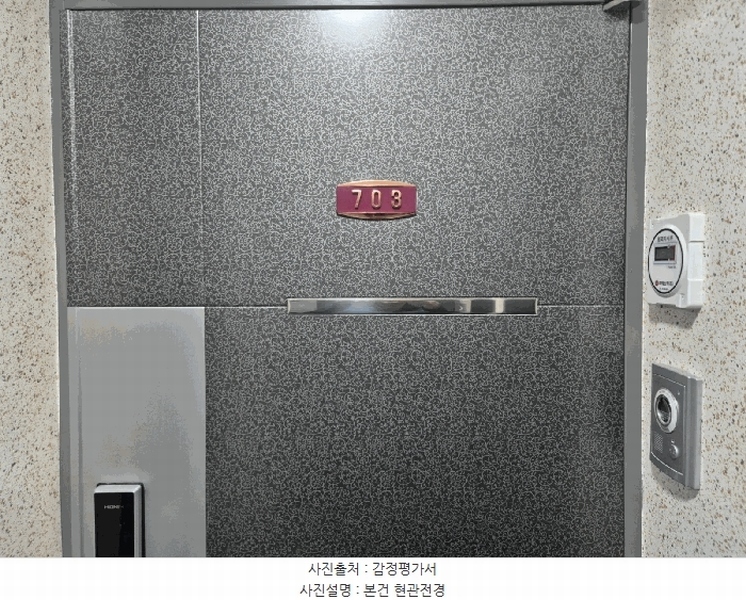 2025타경9612 서울특별시 강서구 양천로 602, 월드파크뷰 7층 703호 오피스텔 경매 이미지