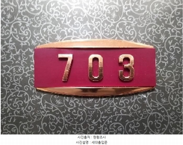 2025타경9612 서울특별시 강서구 양천로 602, 월드파크뷰 7층 703호 오피스텔 경매 이미지