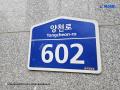 2025타경9612 서울특별시 강서구 양천로 602, 월드파크뷰 7층 703호 오피스텔 경매 이미지