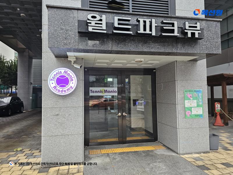2025타경9612 서울특별시 강서구 양천로 602, 월드파크뷰 7층 703호 오피스텔 경매 이미지