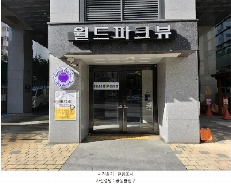 2025타경9612 서울특별시 강서구 양천로 602, 월드파크뷰 7층 703호 오피스텔 경매 이미지