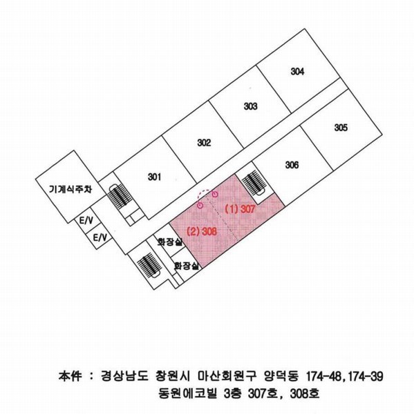 2025타경20585 경상남도 창원시 마산회원구 양덕로 13, 동원에코빌 3층 307호외1개호 근린상가 경매 이미지