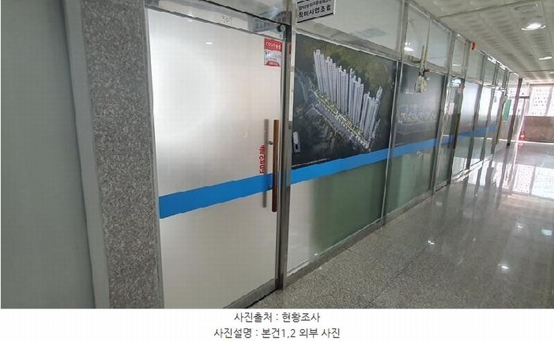 2025타경20585 경상남도 창원시 마산회원구 양덕로 13, 동원에코빌 3층 307호외1개호 근린상가 경매 이미지