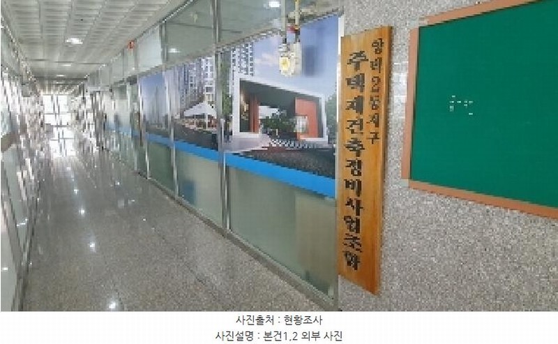 2025타경20585 경상남도 창원시 마산회원구 양덕로 13, 동원에코빌 3층 307호외1개호 근린상가 경매 이미지