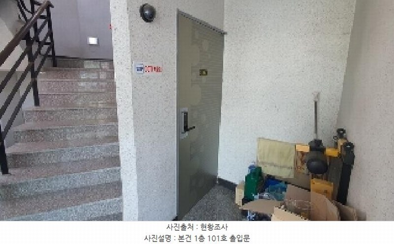 2025타경20593 경상남도 창원시 마산합포구 추산동 1-21 근린주택 경매 이미지