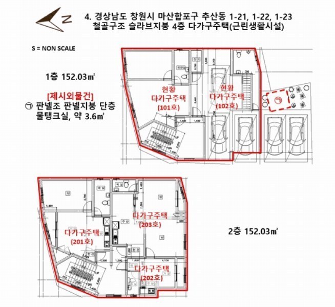 2025타경20593 경상남도 창원시 마산합포구 추산동 1-21 근린주택 경매 이미지