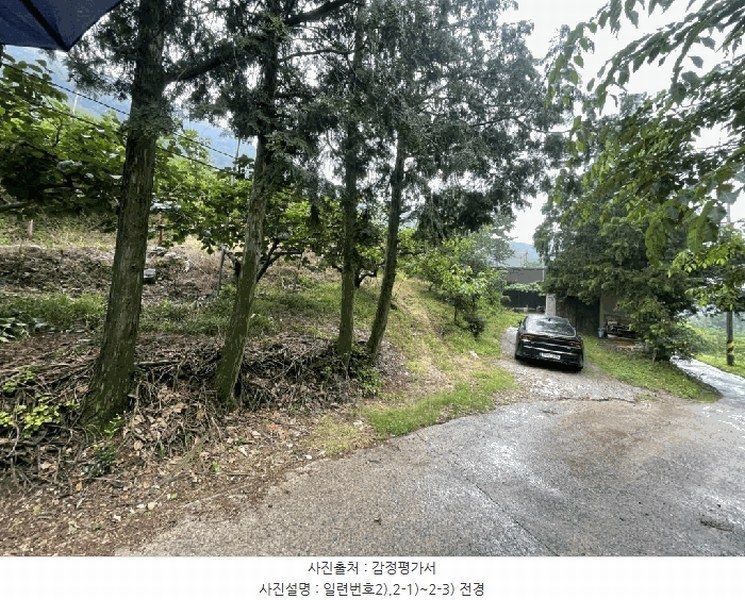 2025타경20649 경상남도 함안군 칠북면 가연리 139-3 과수원 경매 이미지