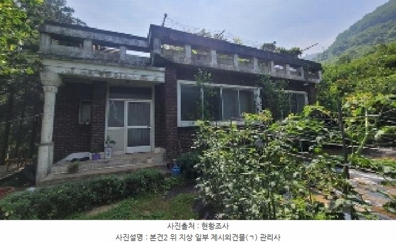 2025타경20649 경상남도 함안군 칠북면 가연리 139-3 과수원 경매 이미지