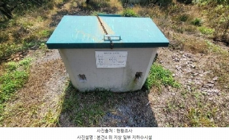 2025타경20649 경상남도 함안군 칠북면 가연리 139-3 과수원 경매 이미지
