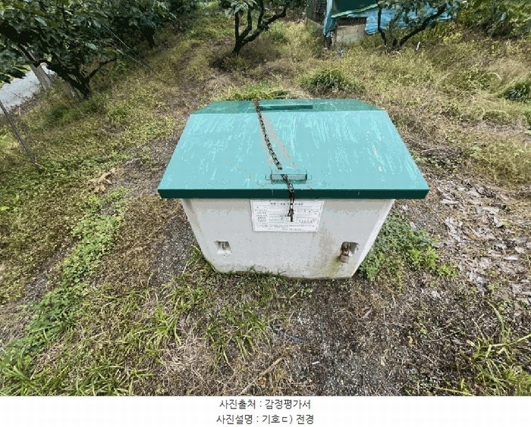 2025타경20649 경상남도 함안군 칠북면 가연리 139-3 과수원 경매 이미지