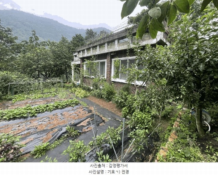 2025타경20649 경상남도 함안군 칠북면 가연리 139-3 과수원 경매 이미지