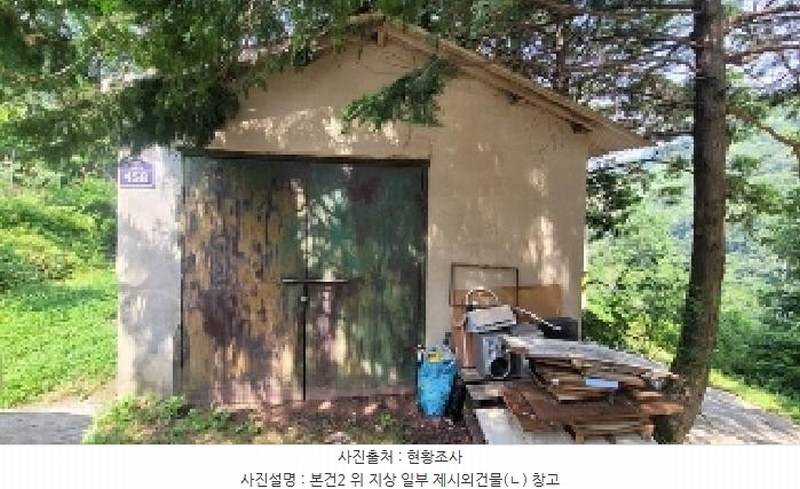 2025타경20649 경상남도 함안군 칠북면 가연리 139-3 과수원 경매 이미지