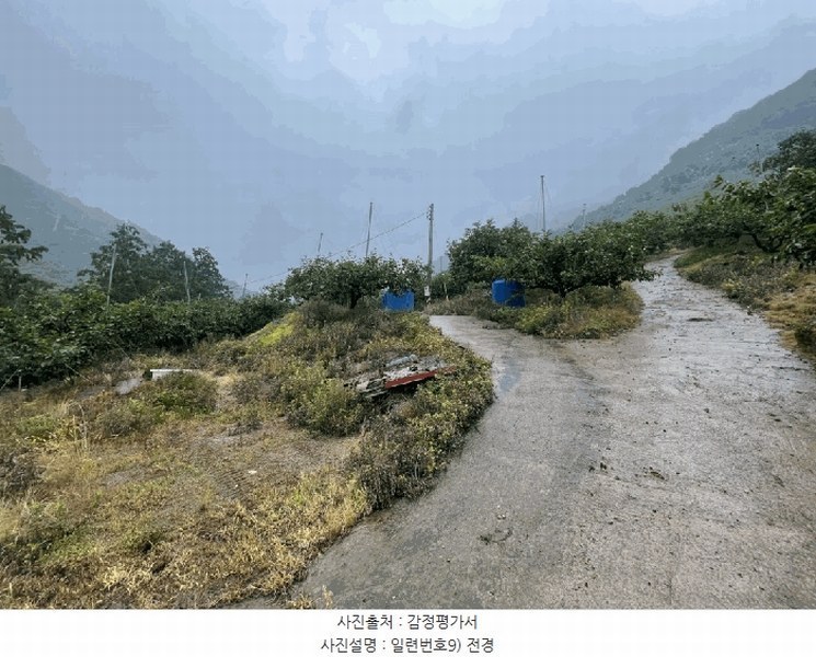 2025타경20649 경상남도 함안군 칠북면 가연리 139-3 과수원 경매 이미지