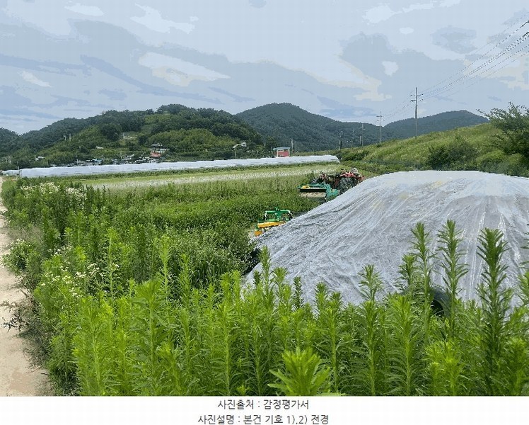 2025타경20665 경상남도 의령군 낙서면 아근리 707 농지 경매 이미지