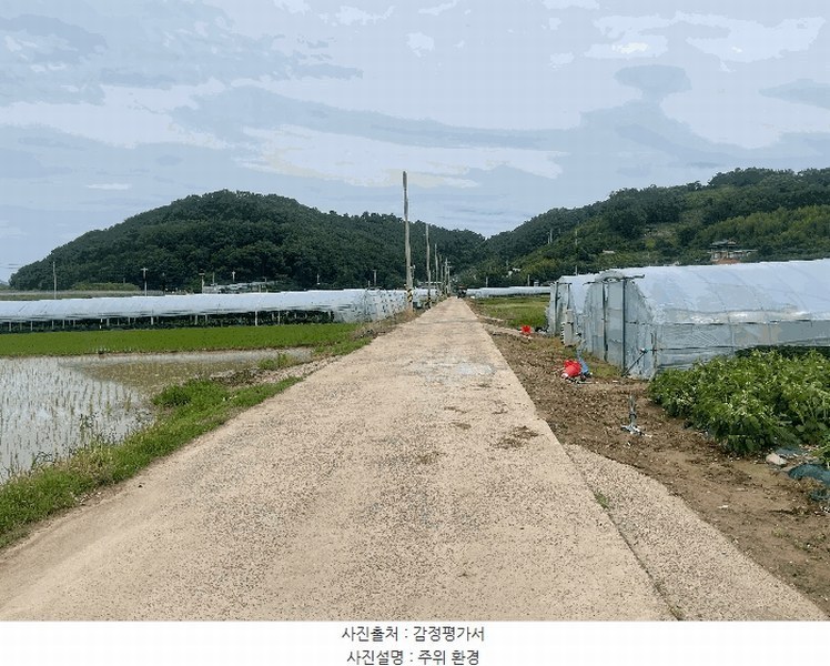 2025타경20665 경상남도 의령군 낙서면 아근리 707 농지 경매 이미지
