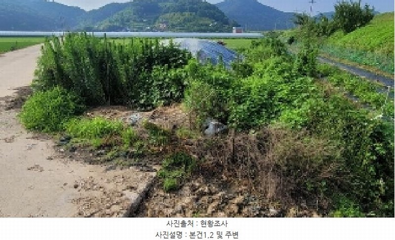 2025타경20665 경상남도 의령군 낙서면 아근리 707 농지 경매 이미지