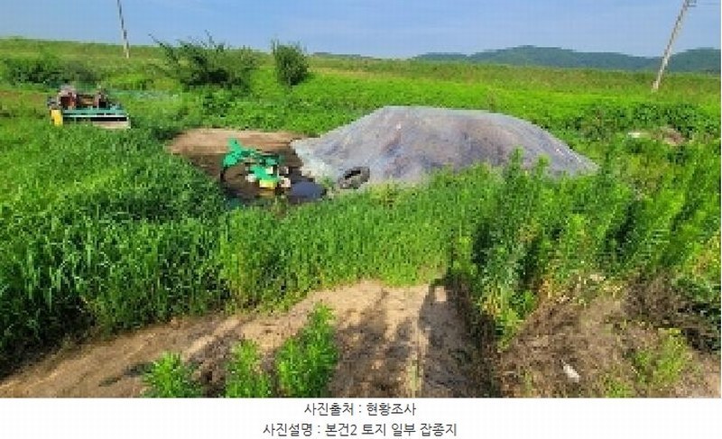 2025타경20665 경상남도 의령군 낙서면 아근리 707 농지 경매 이미지
