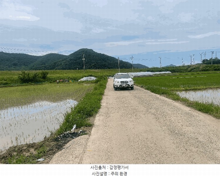 2025타경20665 경상남도 의령군 낙서면 아근리 707 농지 경매 이미지
