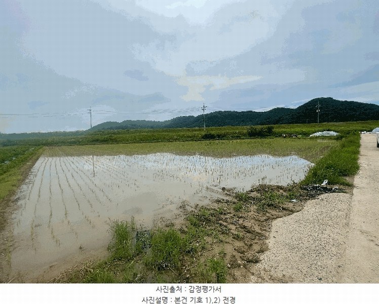 2025타경20665 경상남도 의령군 낙서면 아근리 707 농지 경매 이미지