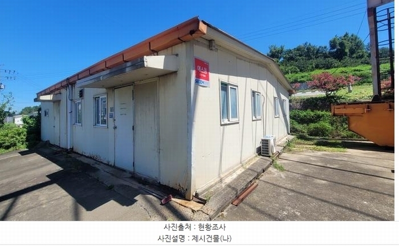 2025타경20715 경상남도 함안군 칠북면 화천리 721 공장 경매 이미지