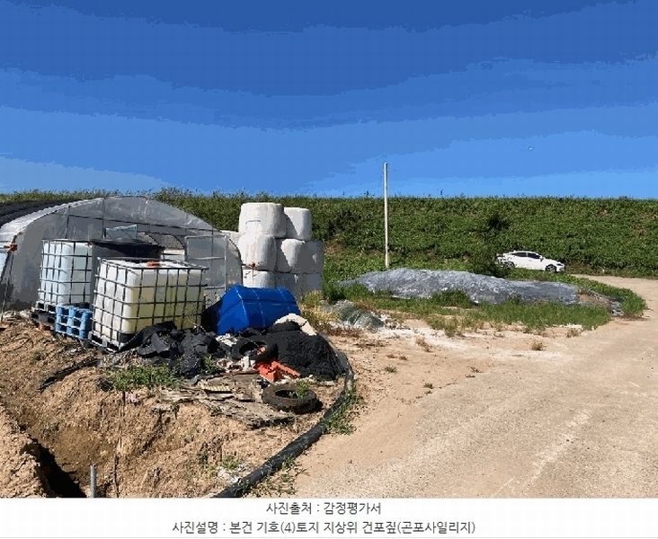 2025타경20730 경상남도 함안군 군북면 장지리 1370-1 농지 경매 이미지