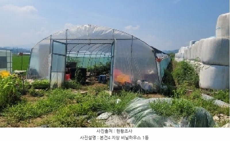 2025타경20730 경상남도 함안군 군북면 장지리 1370-1 농지 경매 이미지