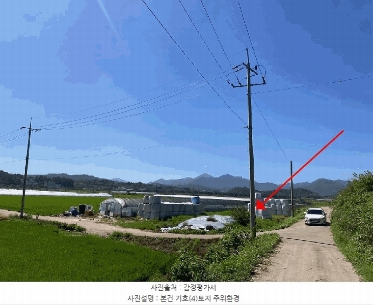 2025타경20730 경상남도 함안군 군북면 장지리 1370-1 농지 경매 이미지
