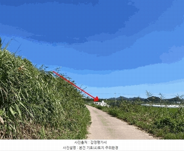 2025타경20730 경상남도 함안군 군북면 장지리 1370-1 농지 경매 이미지