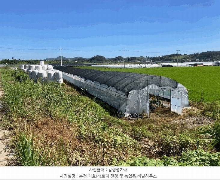 2025타경20730 경상남도 함안군 군북면 장지리 1370-1 농지 경매 이미지